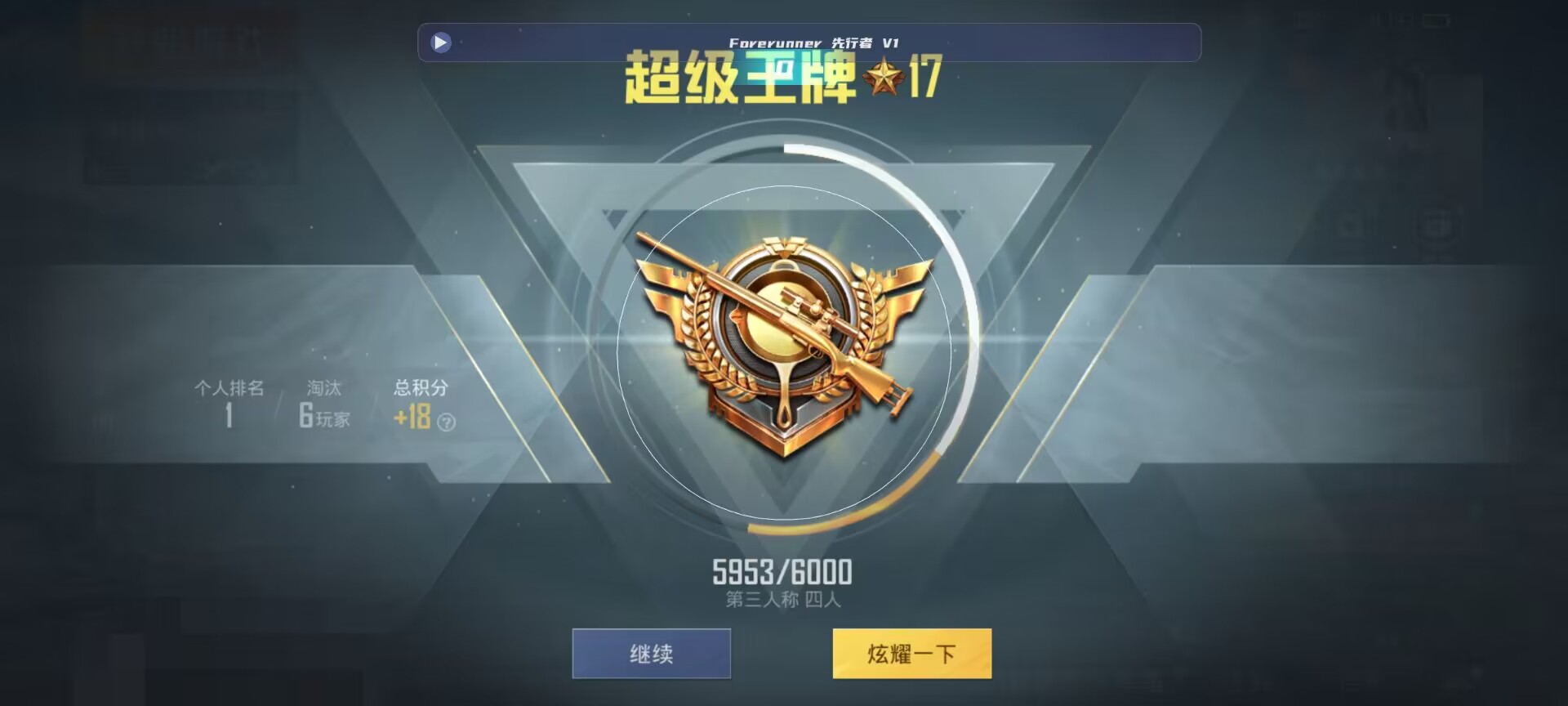 和平精英鸡腿辅助自瞄 - ��ƽ��Ӣ���������¼��辅助预览图